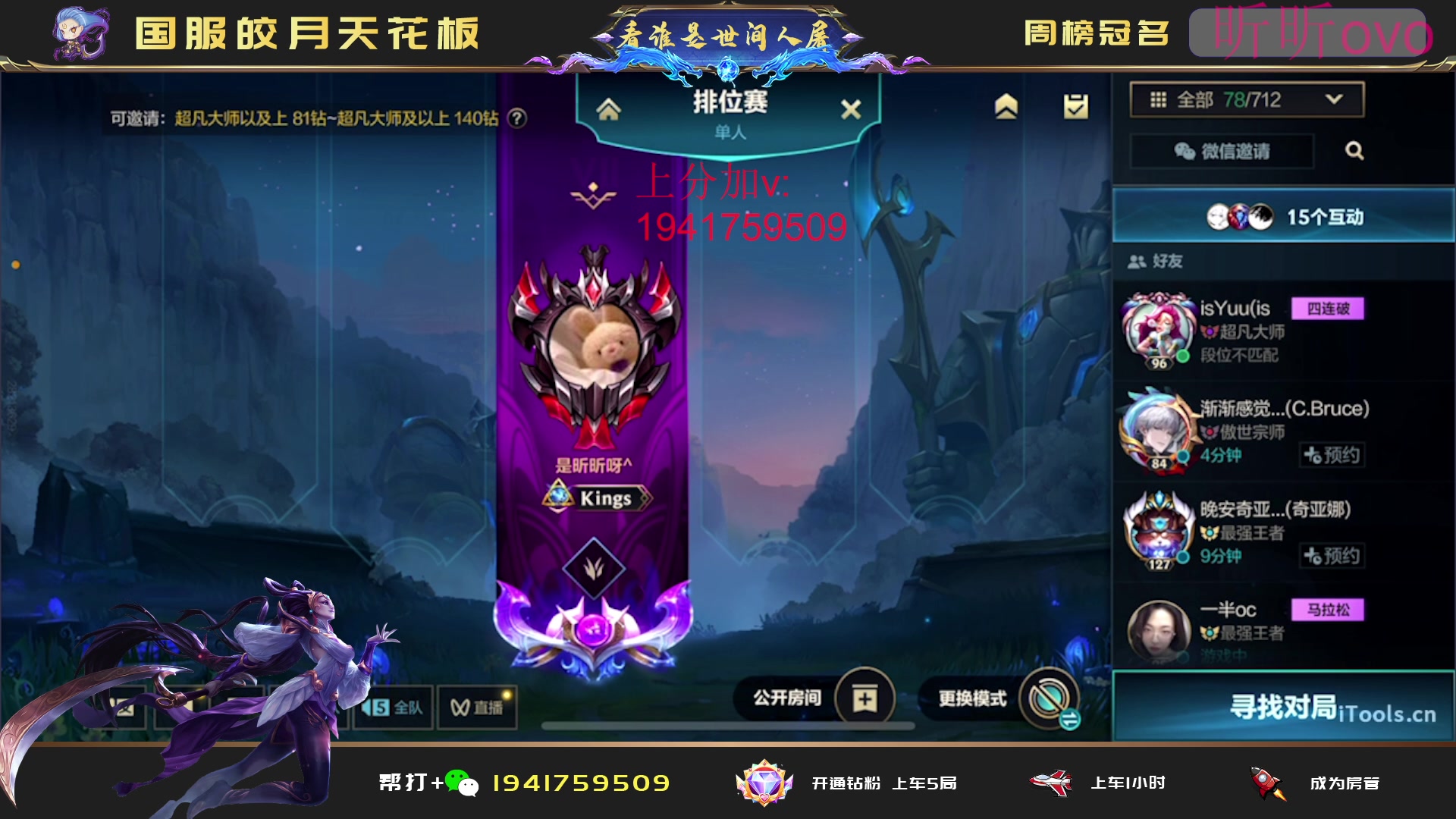 【2023-07-05 22点场】看谁是世间人屠：女人和孩子可以犯错但中单不能
