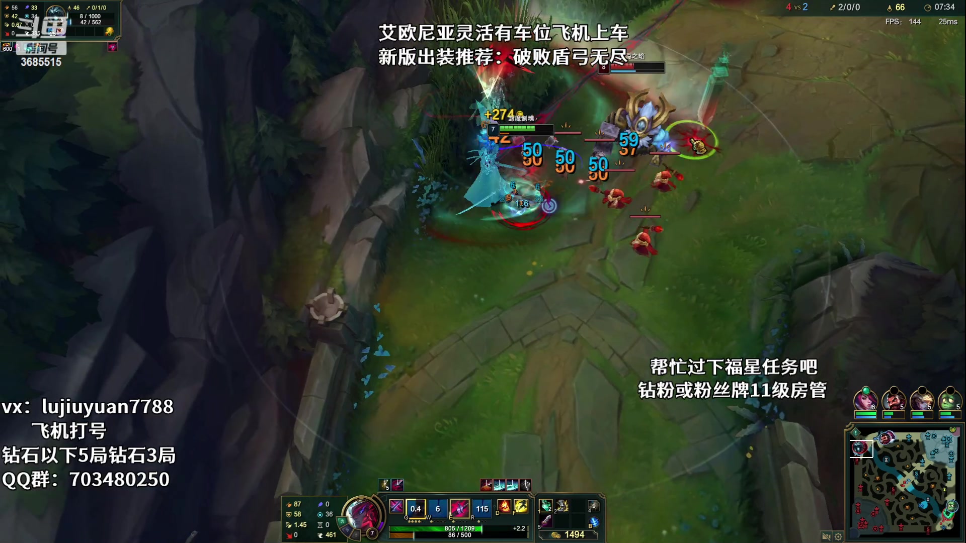 【2023-06-30 14点场】陆久渊永恩：绝活永恩在线教学