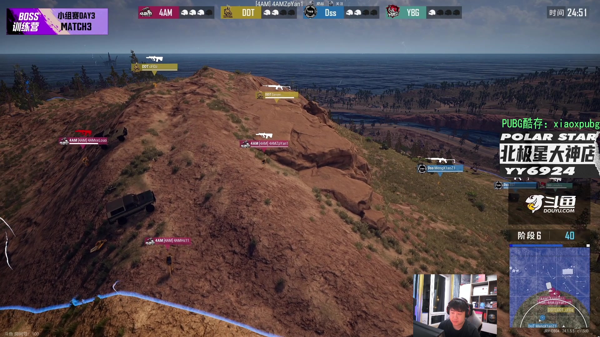 【2023-07-06 19点场】4AM小海xx丶：先看BOSS杯看完跟2子PUBG！