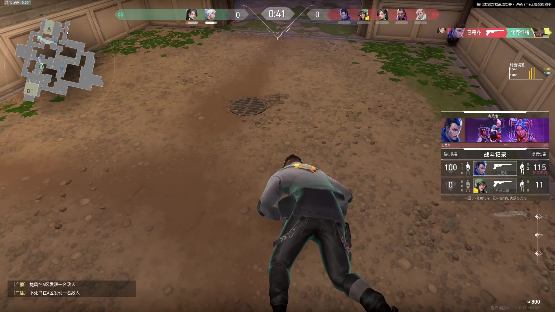 【2023-07-05 17点场】三酒OuO：永远怀着一颗学徒的心^^