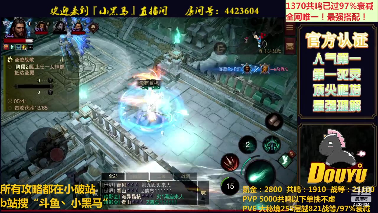 【2023-07-05 23点场】渝万丶小黑马：全新死灵98K，无敌！