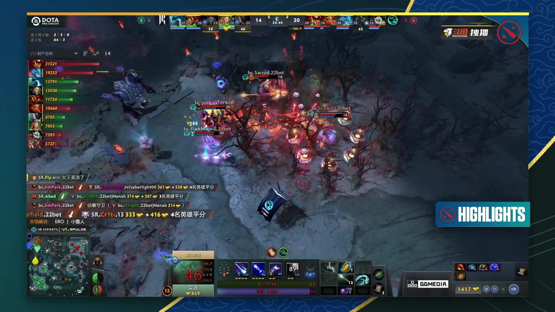 【2023-07-06 17点场】刘嘉俊Sylar1：拿出你的百分之百！