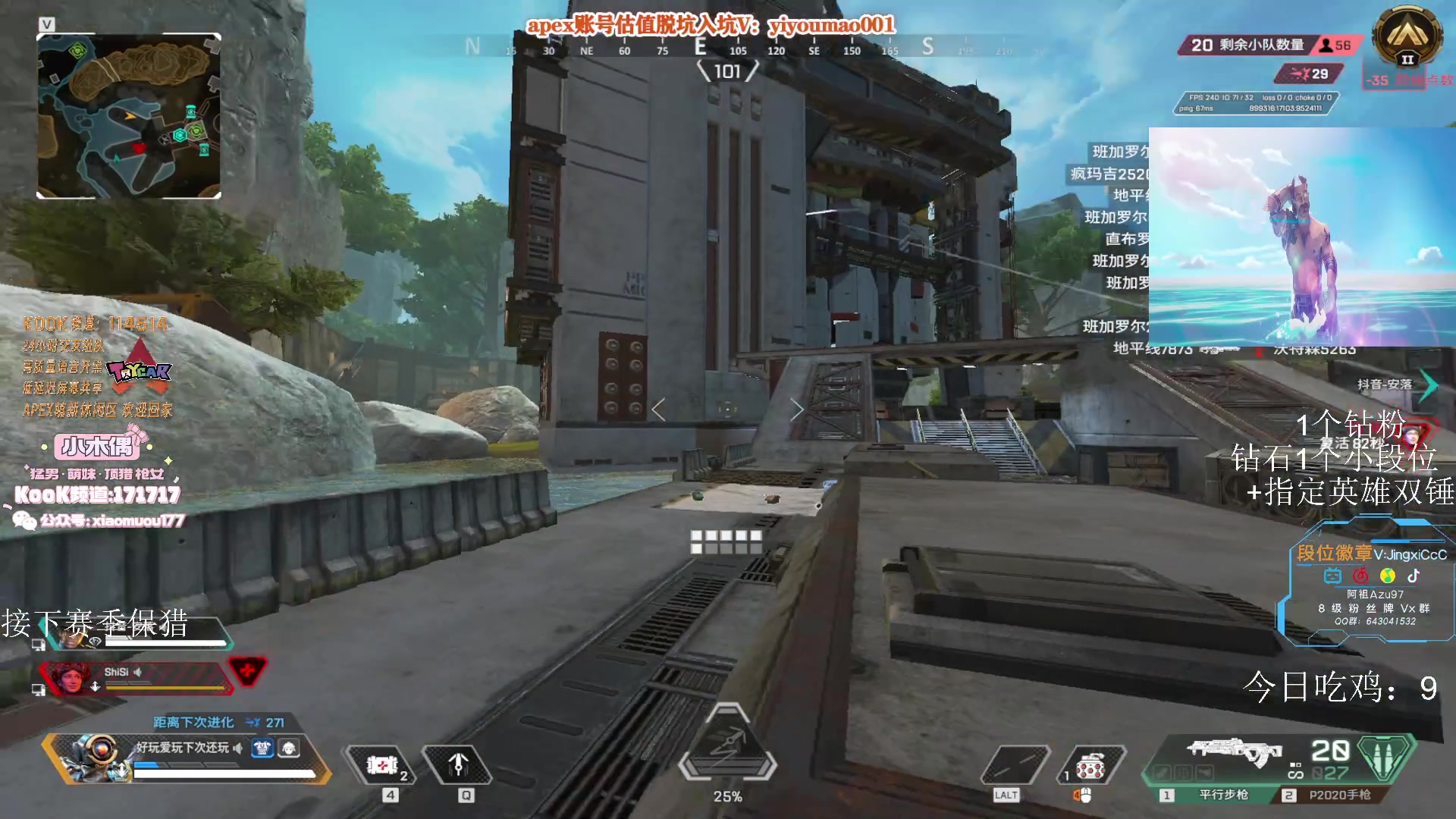 【2023-07-06 14点场】阿祖AZu2tap：大伙来晚了！！！