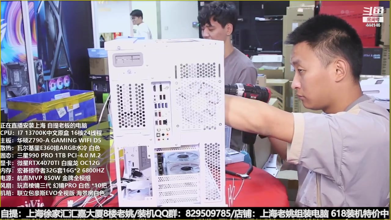 【2023-07-06 01点场】上海老姚：猴哥又回来装机啦
