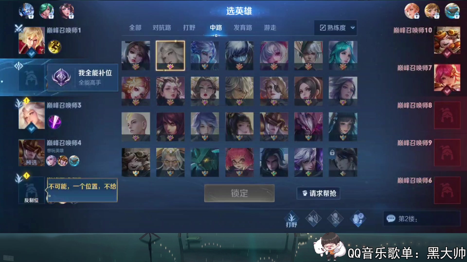 【2023-07-06 19点场】a九日i999：九日：巅峰赛