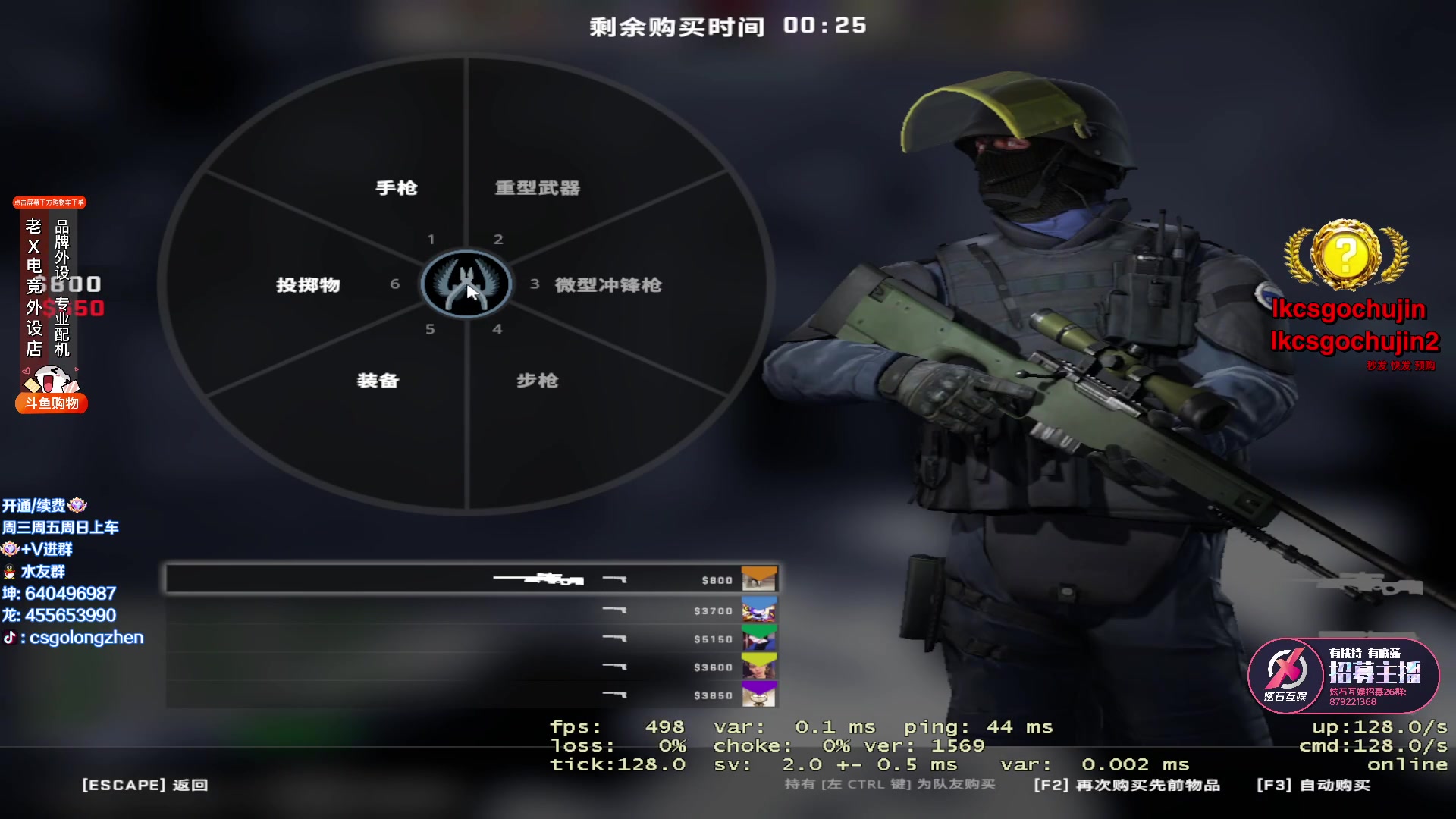 【2023-07-06 18点场】loveyou_qq：打打PL 开开船