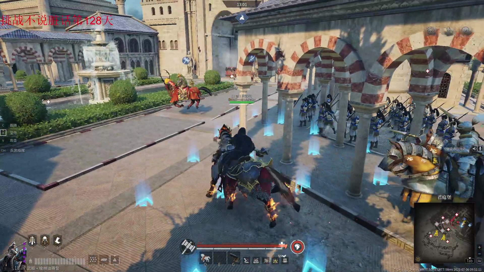 【2023-07-06 09点场】那路托丶：看看今天更新了些啥