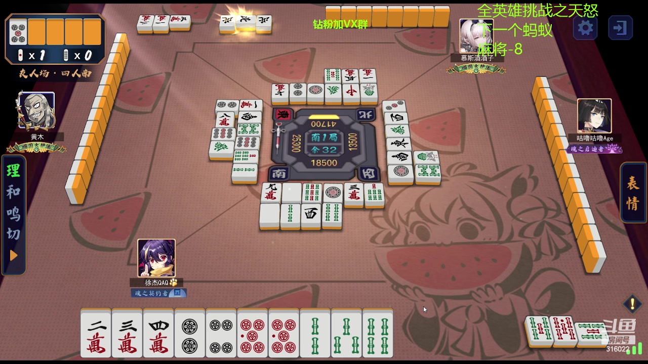 【2023-07-05 23点场】右手supking：雀神徐杰天才型选手！！！！