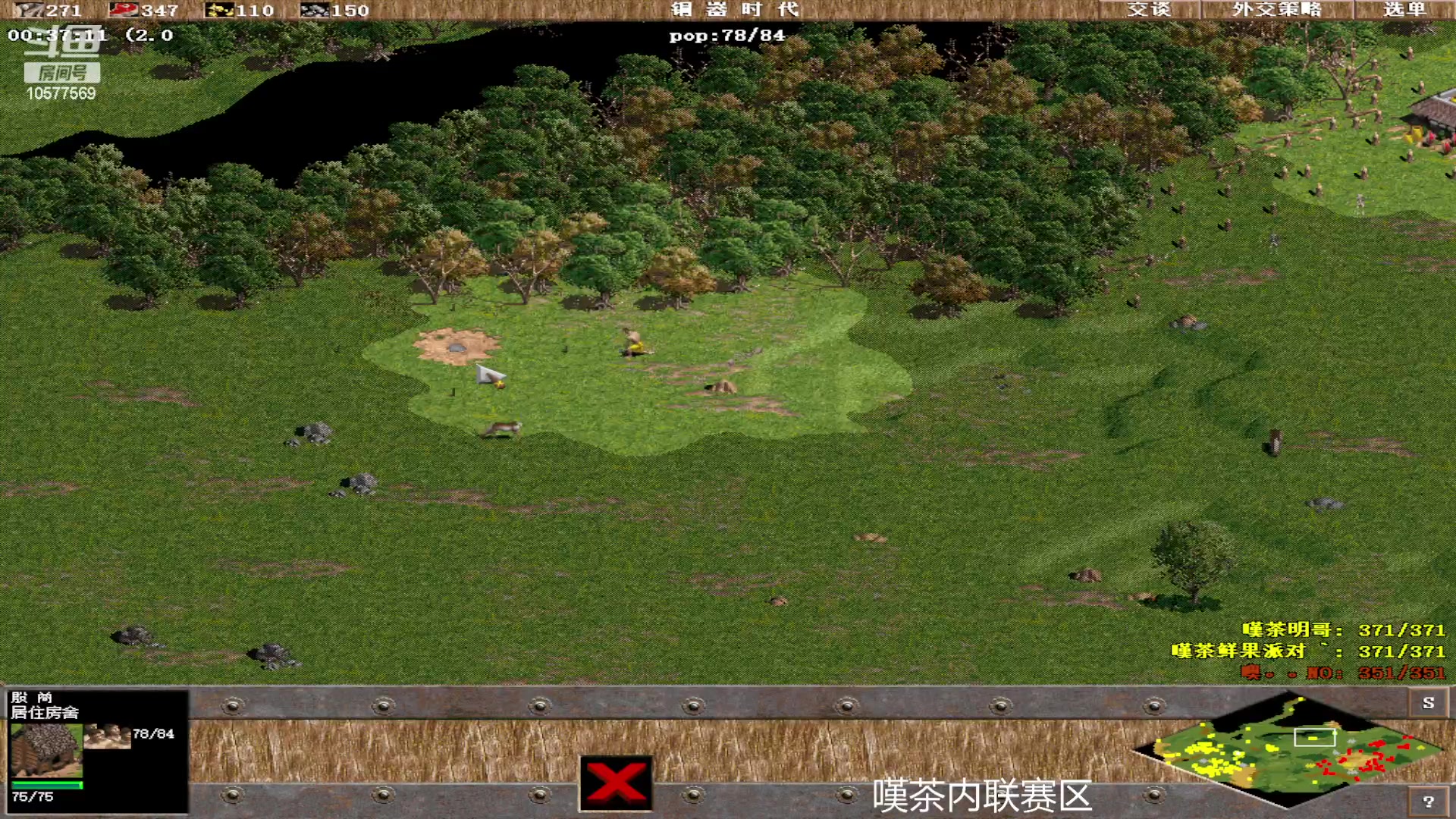 【2023-07-04 01点场】明哥289：明哥289的直播间，罗马复兴