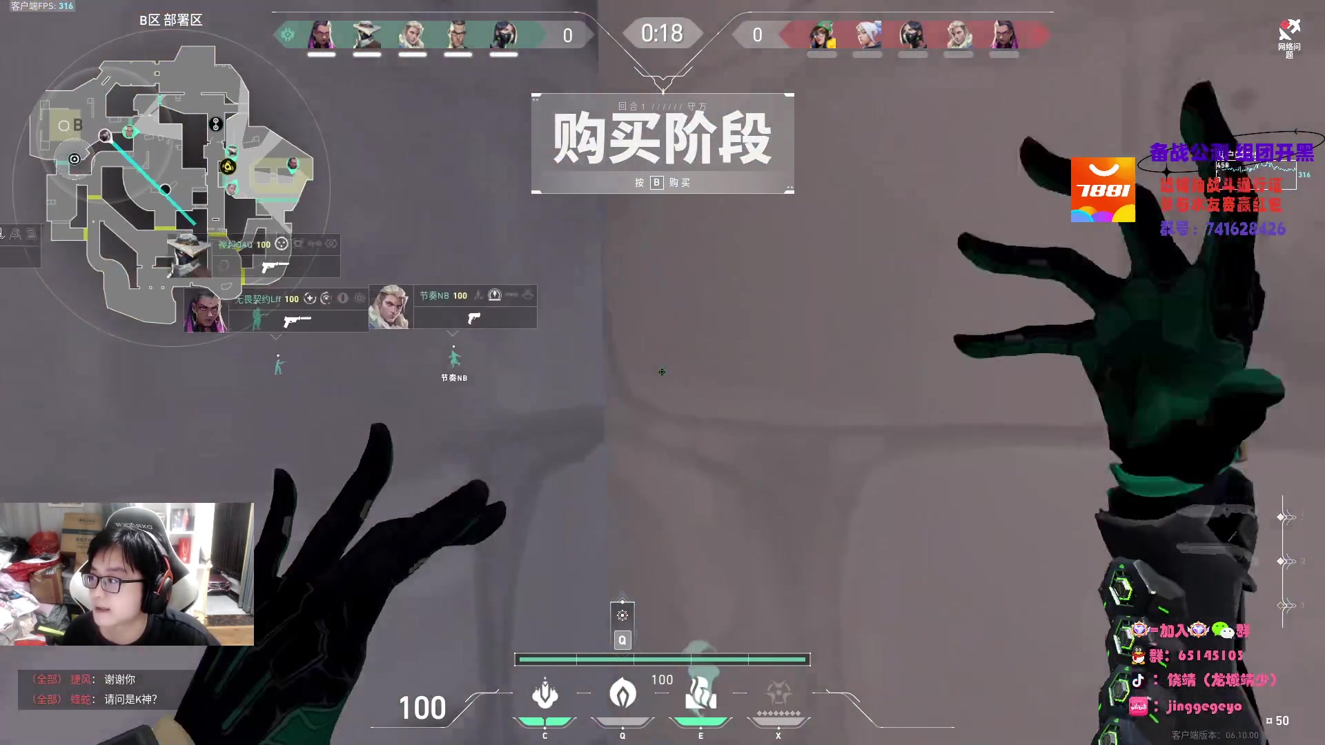 【2023-07-06 01点场】Jing靖哥哥：龙城靖少，天秀幽影王
