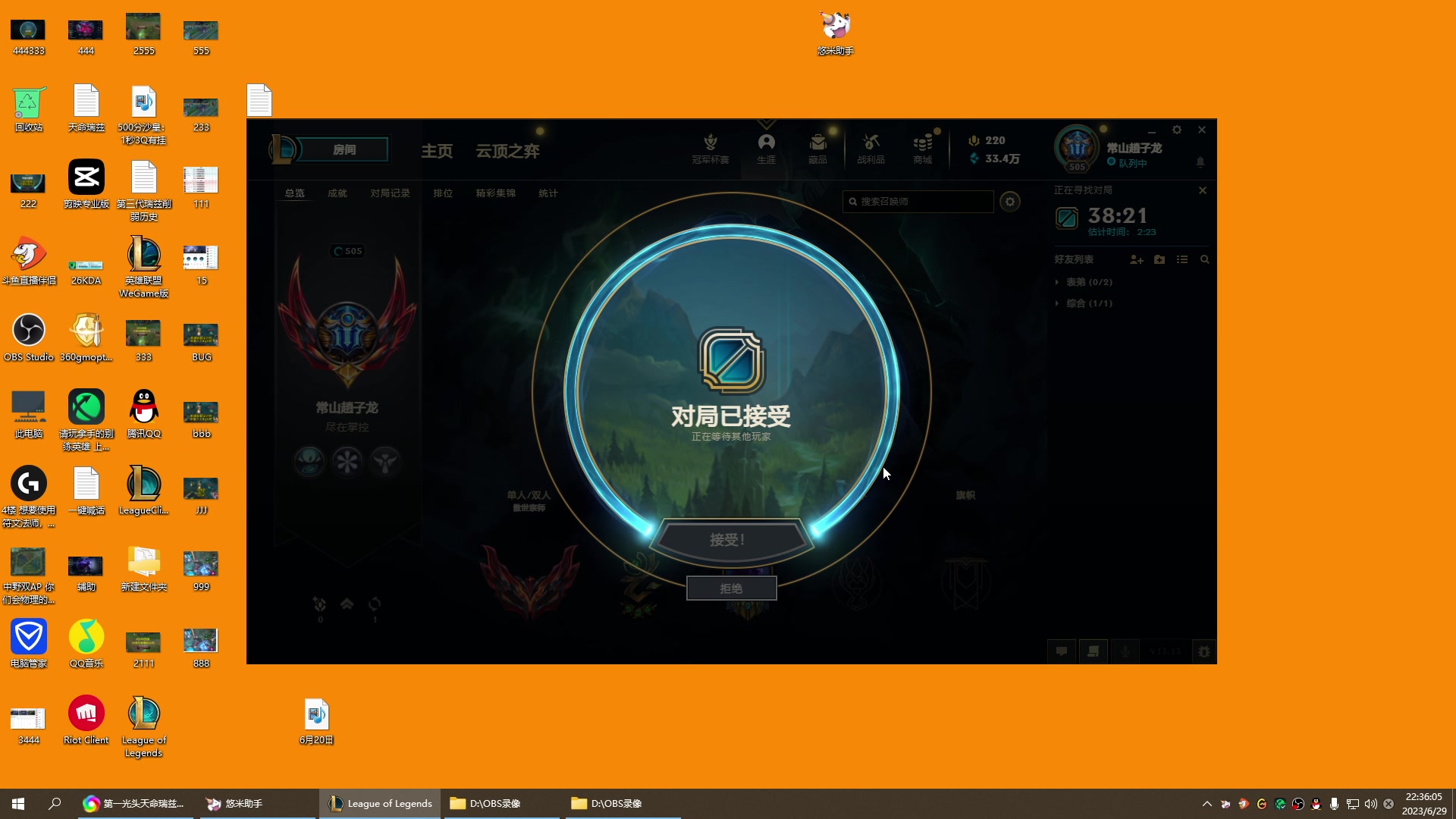 【2023-06-29 21点场】第一光头天命瑞兹：瑞兹加强起飞  宗师上王者！