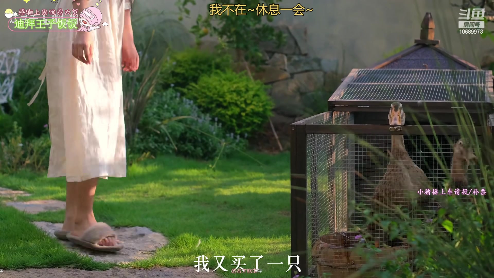 【2023-07-05 18点场】花桑丶065：【花桑】总会听到不同的声音~