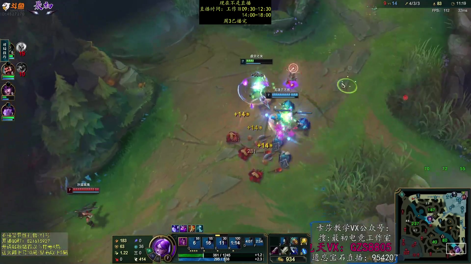 【2023-07-05 23点场】最初卡莎：卡莎T0玩法、版本ad教学