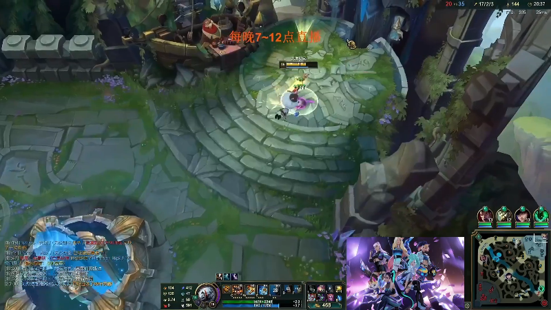 【英雄联盟】主播油条的精彩时刻 20230706 08点场