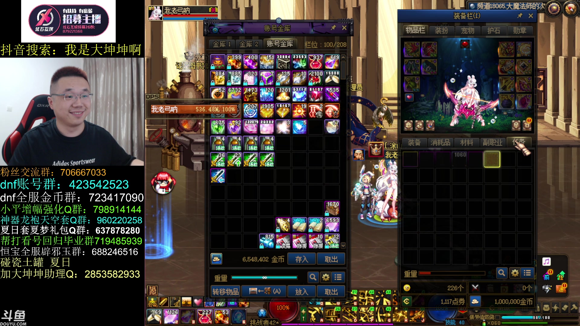 【2023-07-06 15点场】我是大坤坤啊：先风暴再军团再次元回廊，1点多买夏日