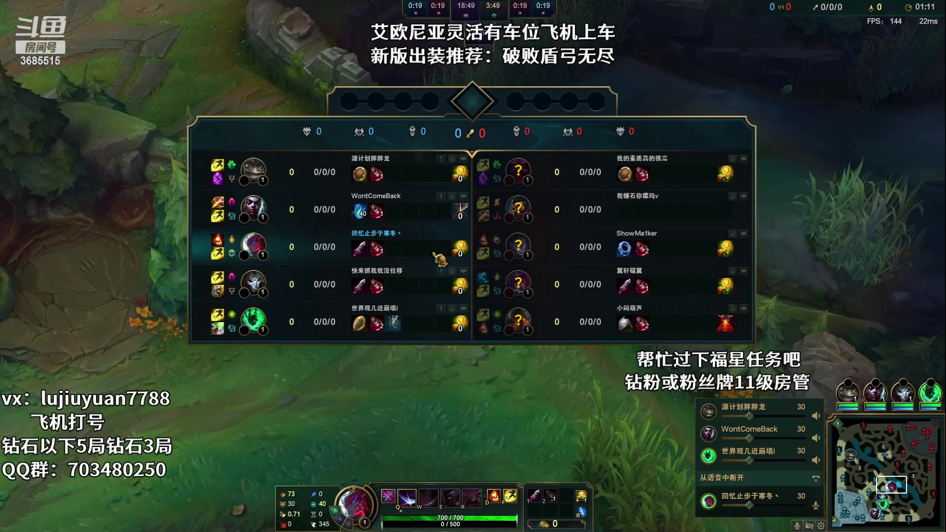 【2023-07-01 14点场】陆久渊永恩：绝活永恩在线教学