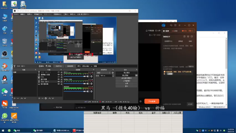 黑马 （损失40输）3 vs 0 祈福