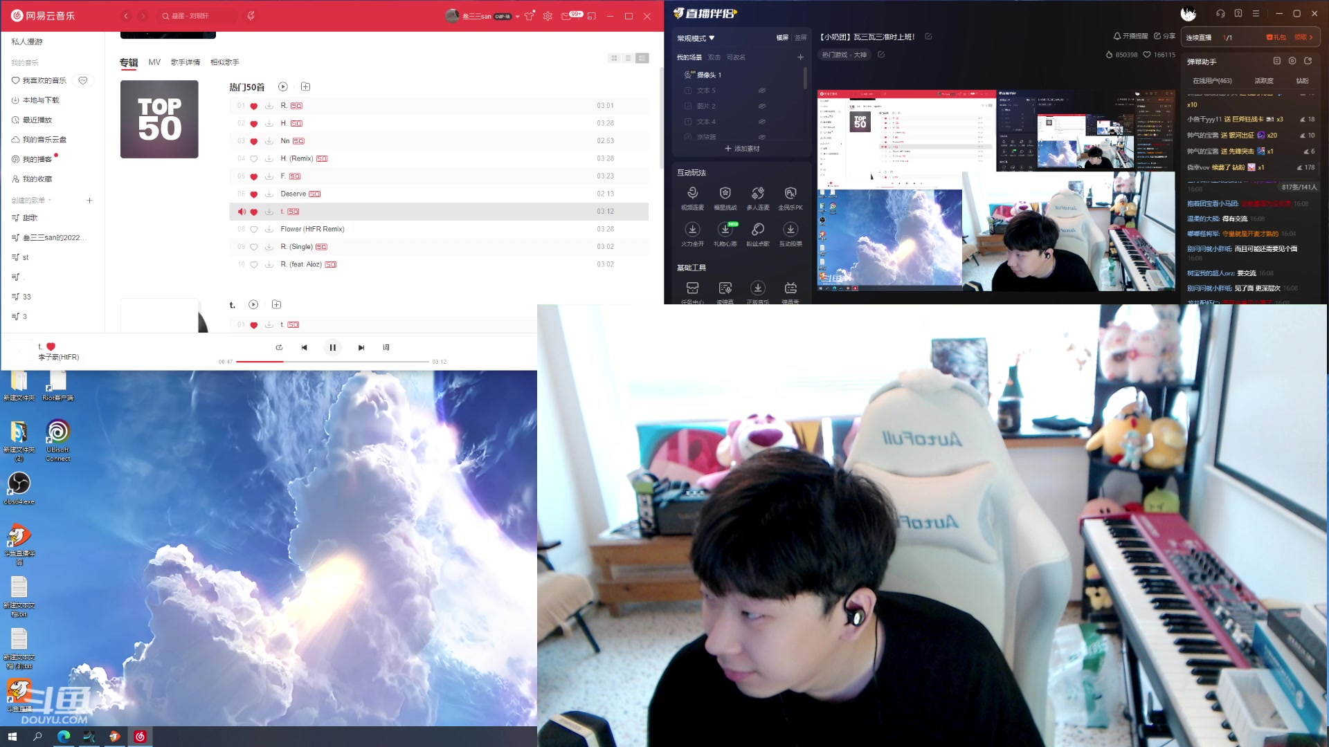 【2023-07-05 15点场】叁三QvQ：【小奶团】瓦三瓦三准时上班！