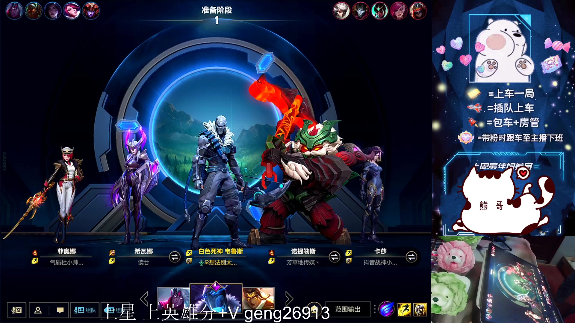 【2023-07-06 20点场】耿枫QUQ：带粉 有位  可帮打哇~