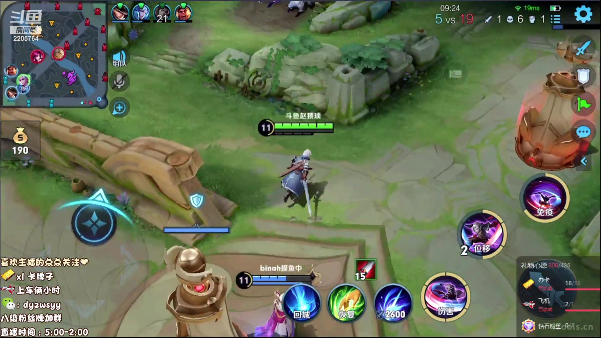 【2023-07-06 13点场】赵猥琐丶赵云导师：国服最强赵云顶级教学