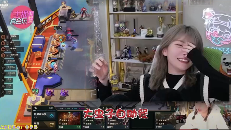 【英雄联盟】不2不叫周淑怡的精彩时刻 20230706 08点场
