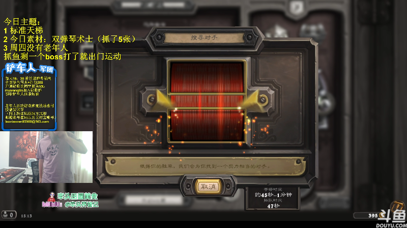 【炉石传说】异灵术老师的精彩时刻 20230706 15点场