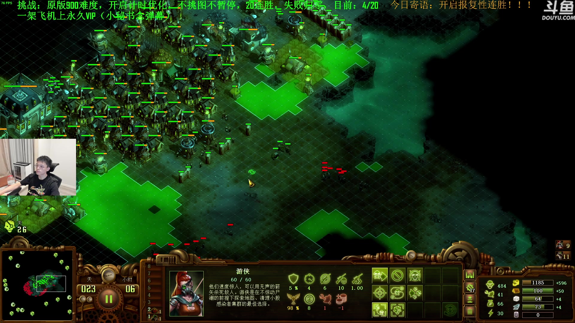 【2023-07-06 20点场】普通人陡壁：挑战：亿万僵尸20连胜day16
