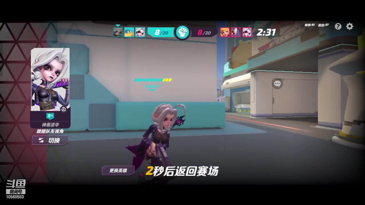 【2023-07-06 10点场】逃跑吧少年Polaris：【北北❤】新游测评
