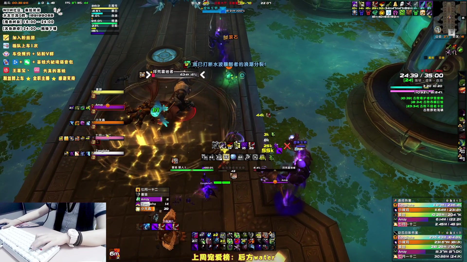 【2023-07-05 21点场】天真的喜娃：【❤】萌面女盗贼