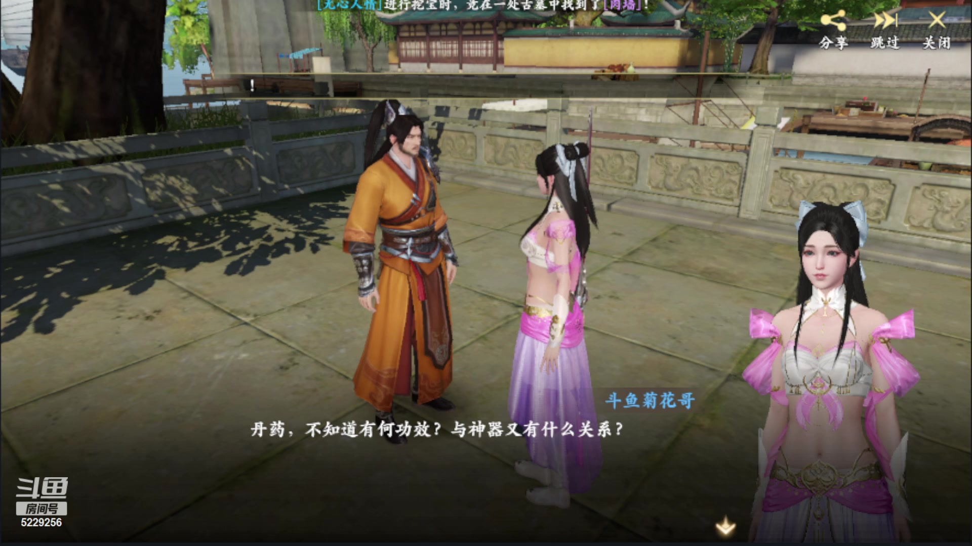 【2023-06-29 16点场】Biu菊花哥：这个确实不错