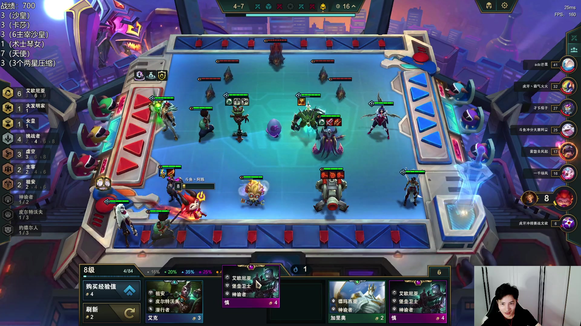 【2023-07-05 22点场】阿陈ctw：晚上6点斗鱼棋王杯比赛