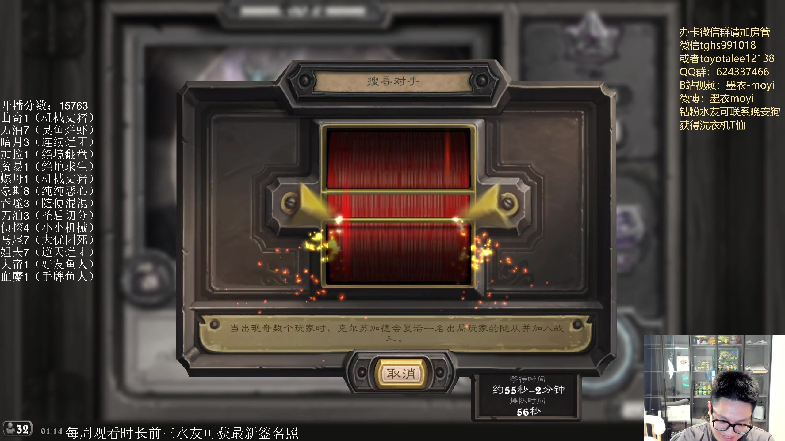 【2023-07-06 00点场】墨衣moyi：今天不会万六了吧