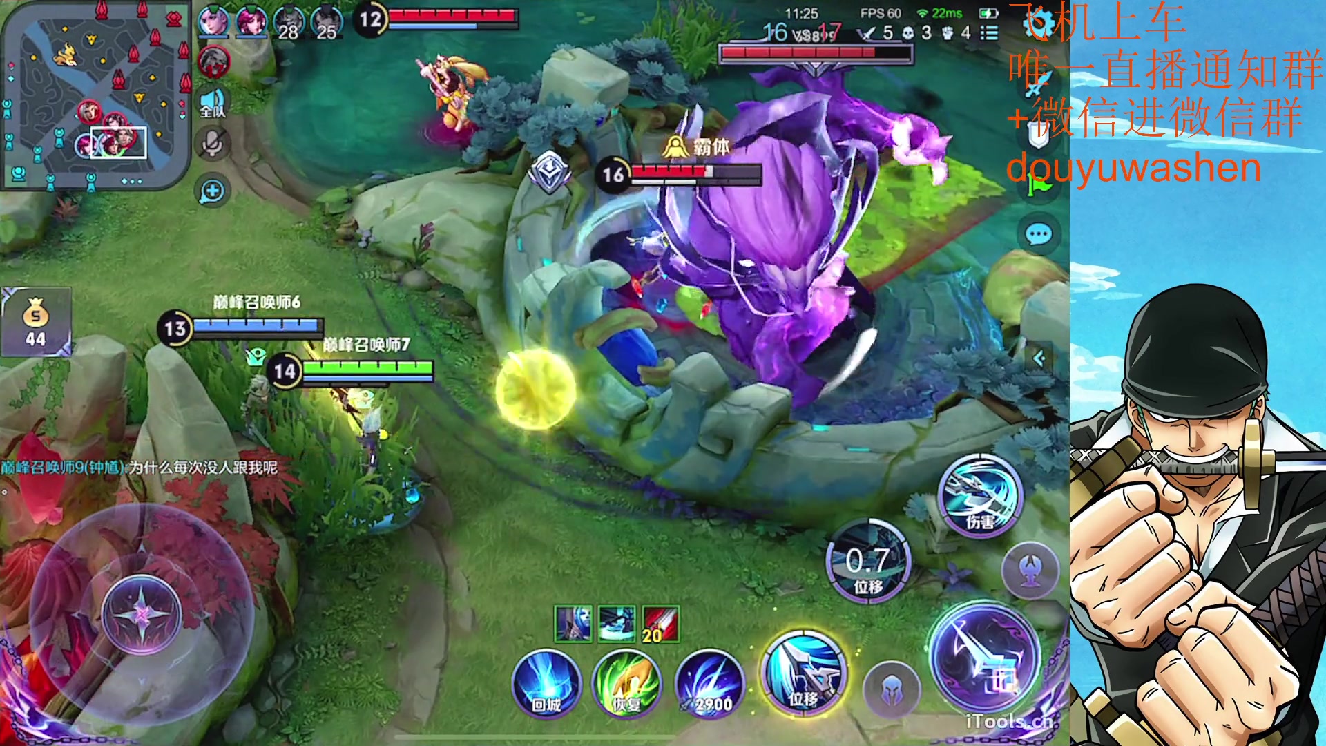 【2023-07-06 20点场】小小青蛙笑i：上车请找我