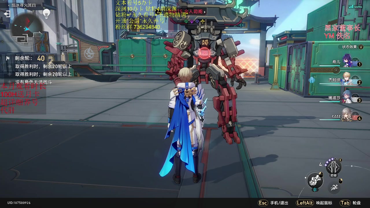 【2023-07-03 19点场】刻晴天下第一优雅：别为尤拉抽米卡！