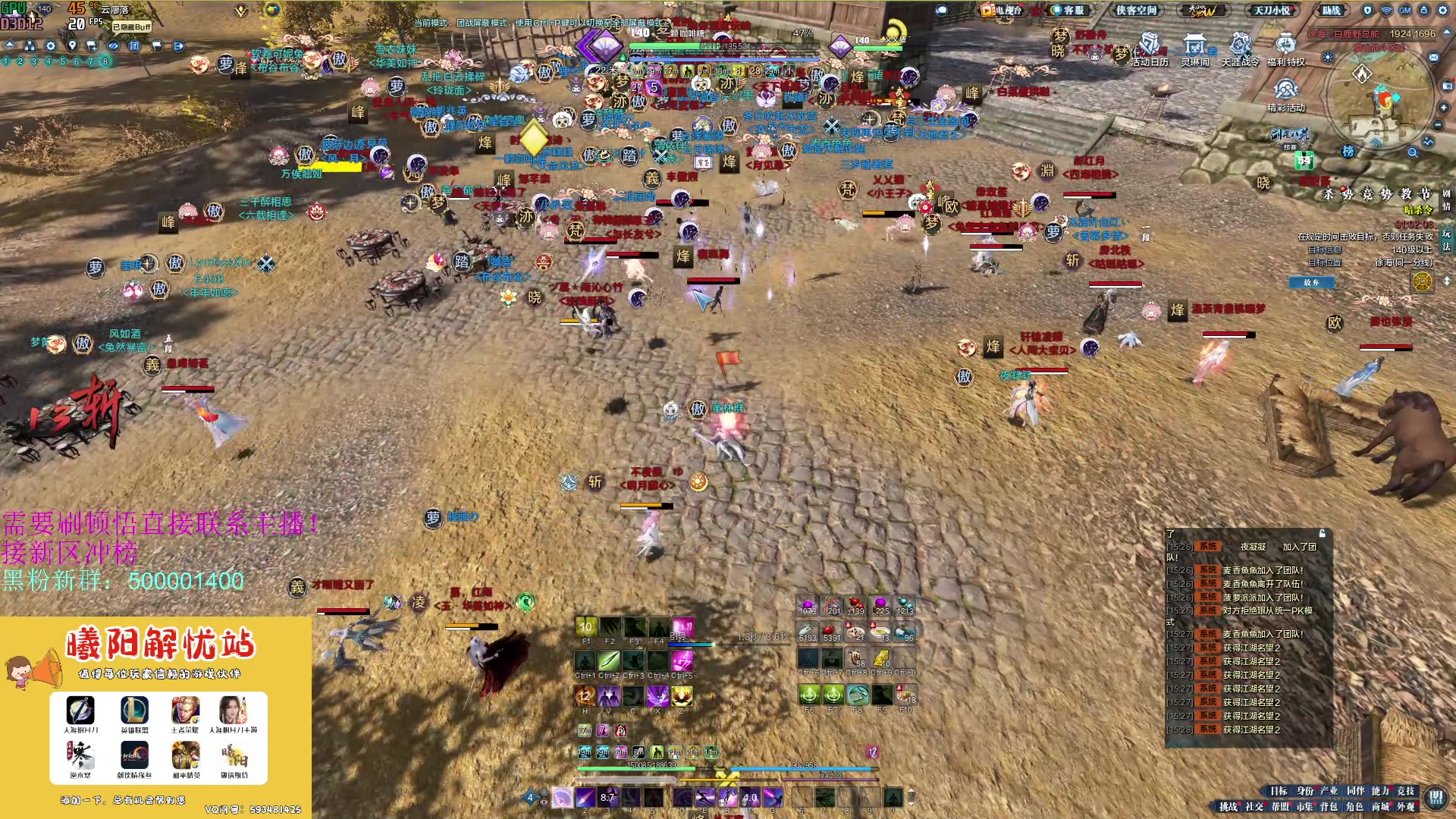 【2023-07-06 15点场】燕徊硯：阿瑟：天刀区非著名混子主播！