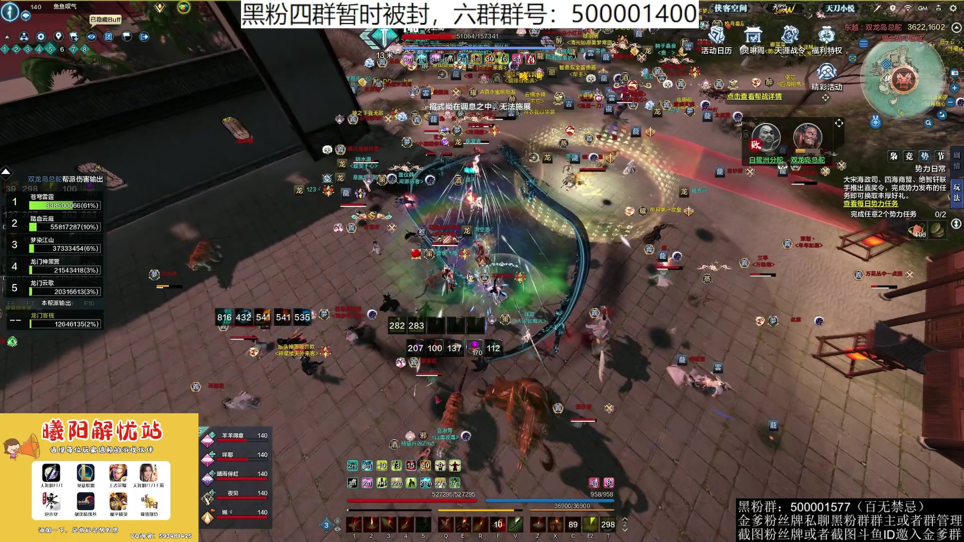 【2023-07-05 20点场】燕徊硯：阿瑟：天刀区非著名混子主播！