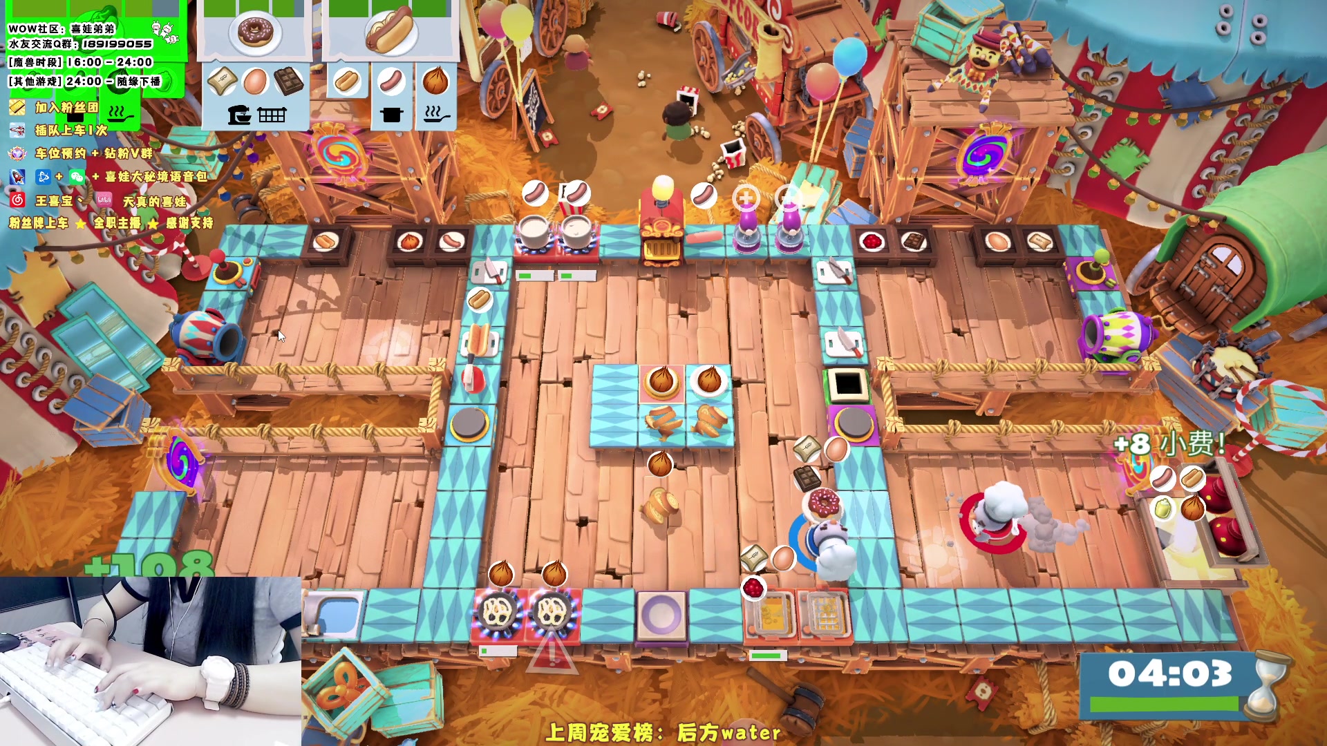 【2023-07-05 16点场】天真的喜娃：【❤】萌面女盗贼