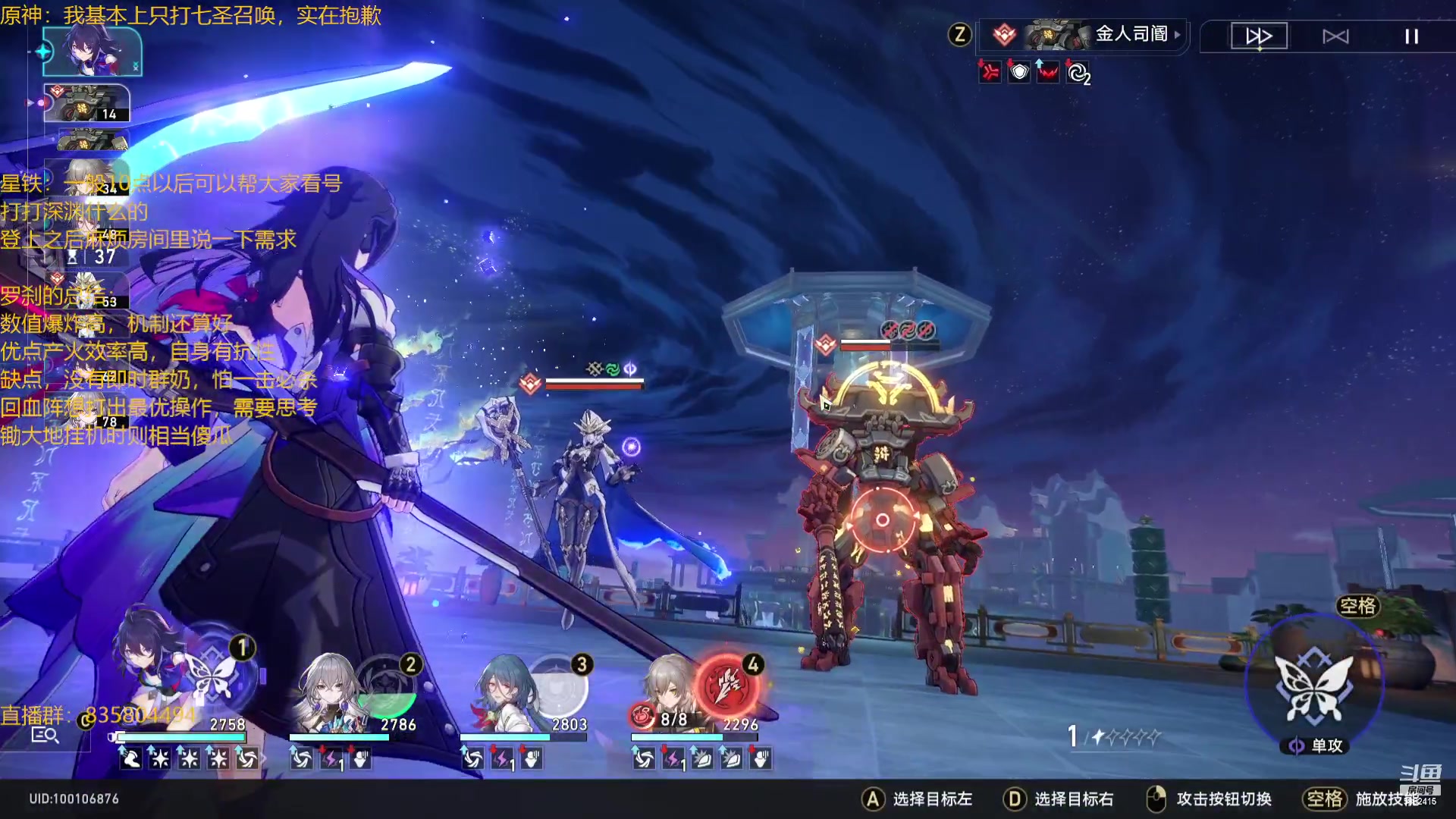 【2023-07-06 01点场】毕游侠：先打会儿牌，锄地不急