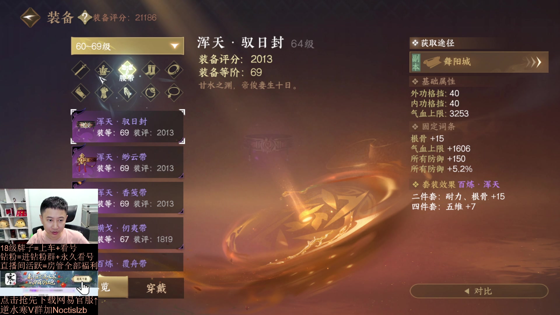 【2023-07-06 14点场】紫灵z：紫灵：今天可到4.6W，舞阳城开刷