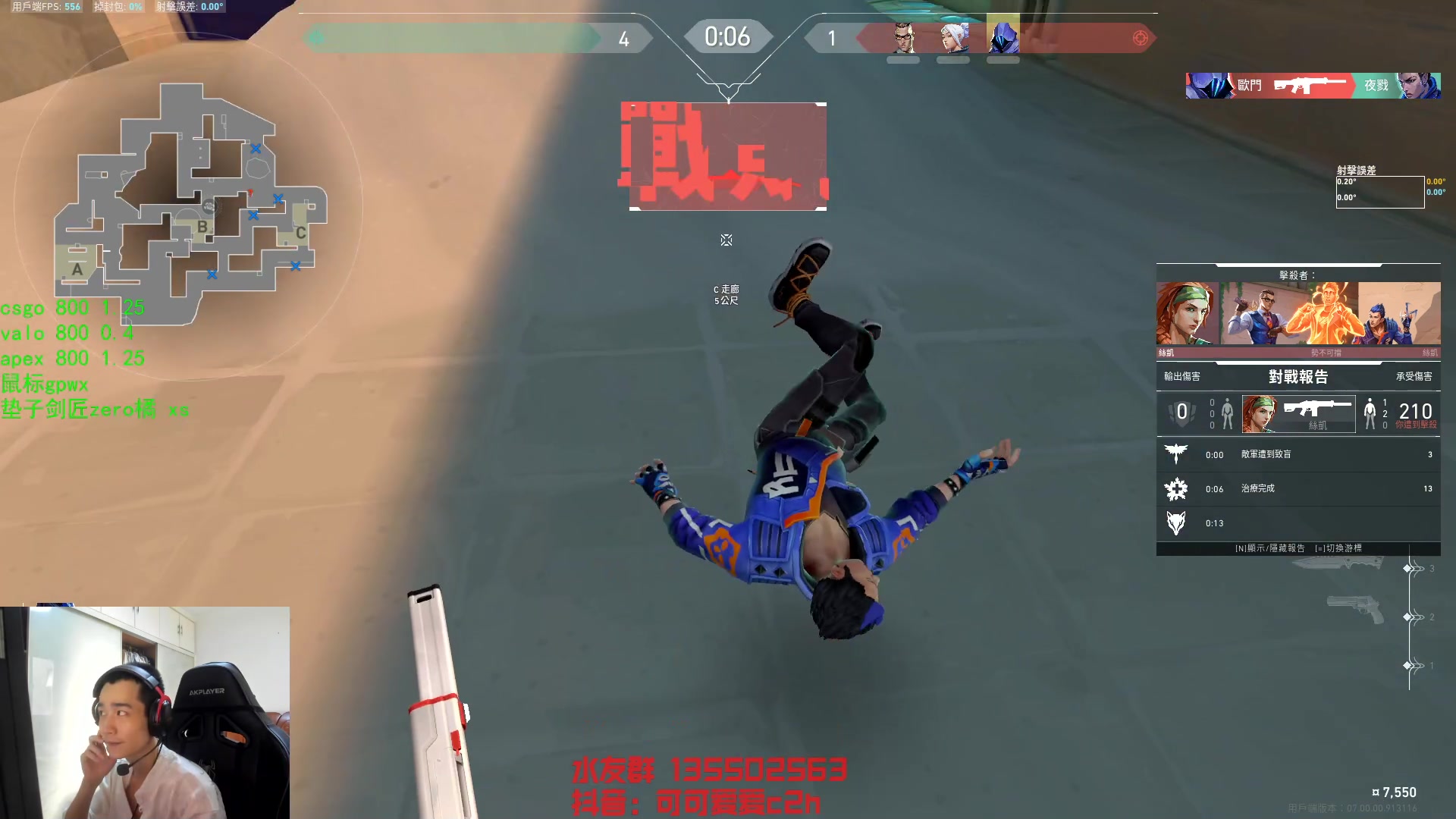 【2023-07-06 06点场】可可爱爱c2h：【c2h】国际服上分