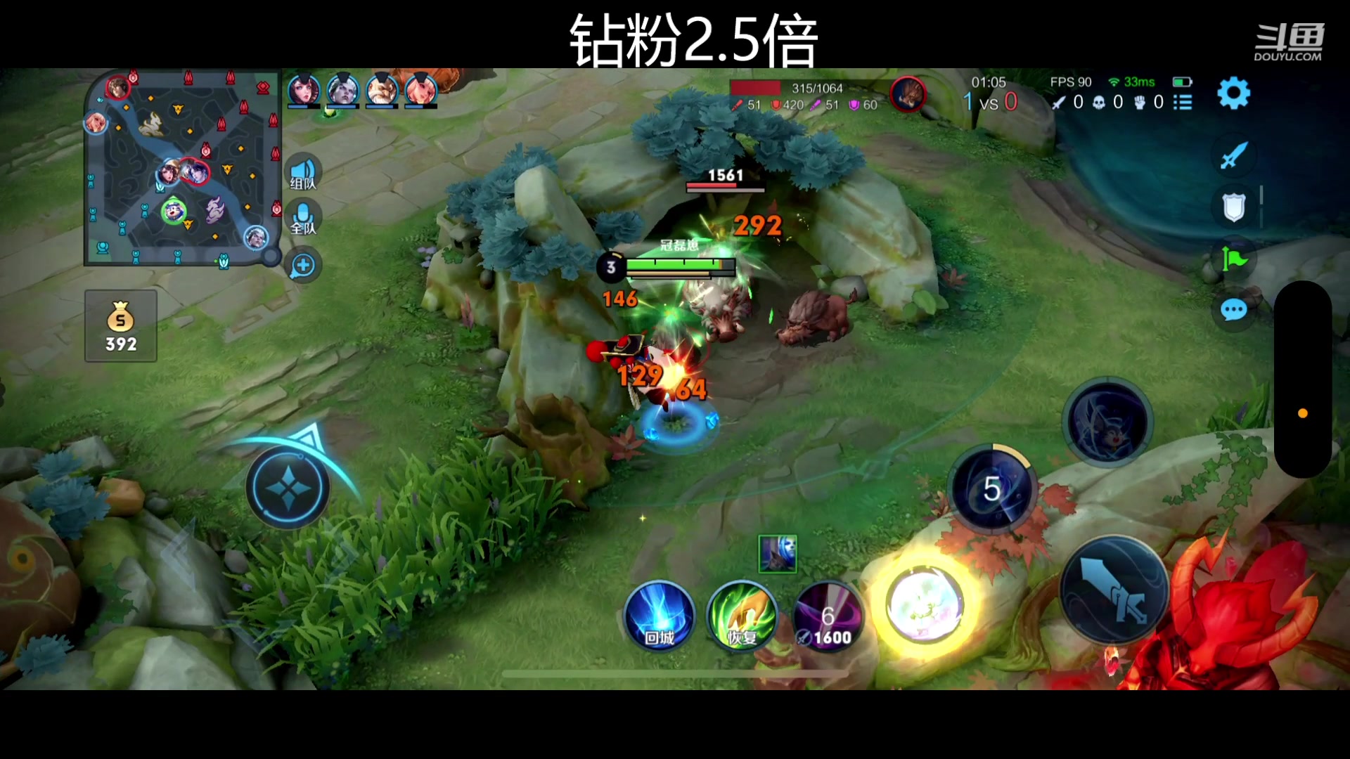 【2023-07-06 04点场】冠磊崽：（钻粉狂欢2.5）鹅鹅鹅鹅鹅鹅