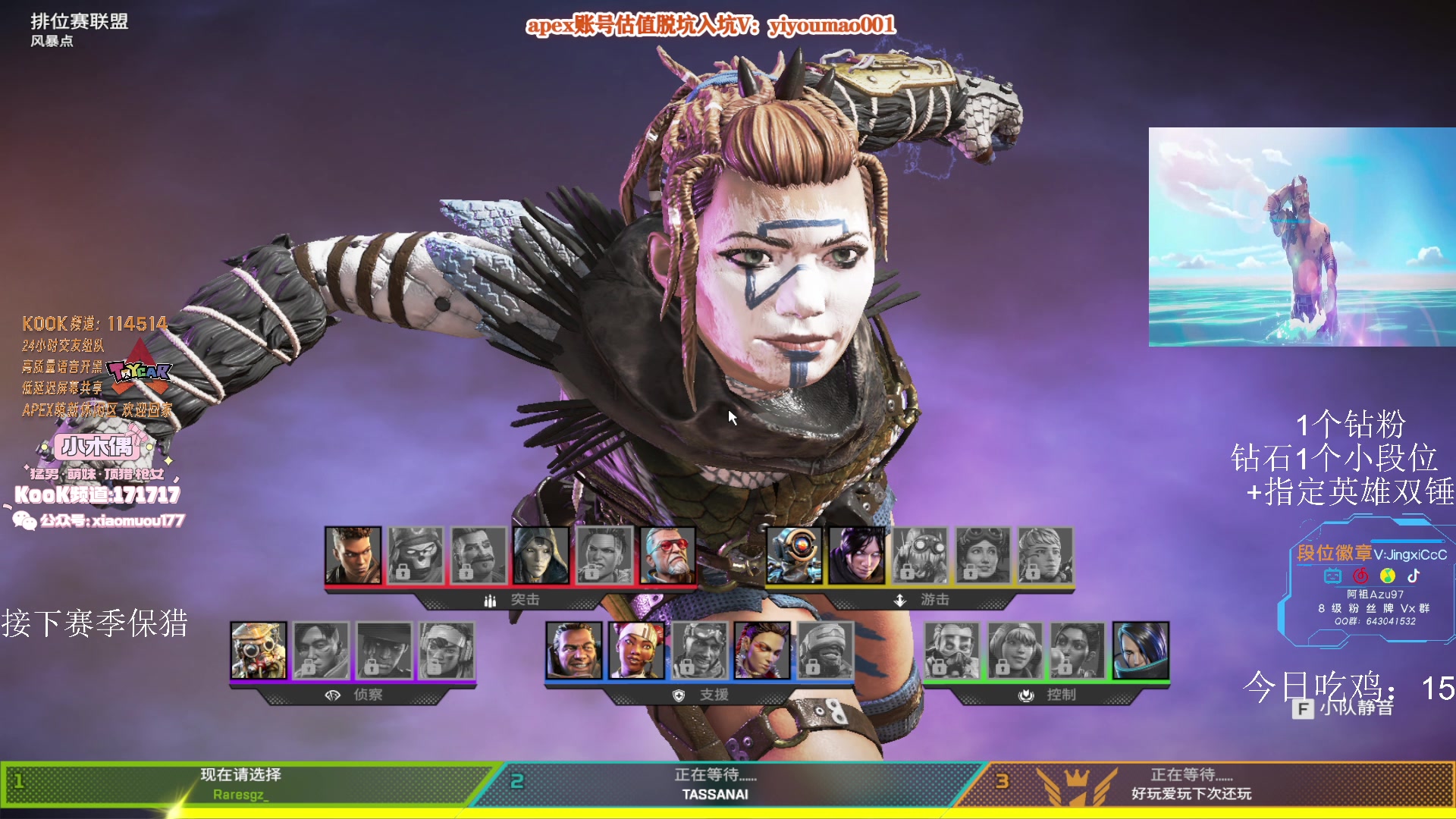 【2023-07-06 22点场】阿祖AZu2tap：大伙来晚了！！！