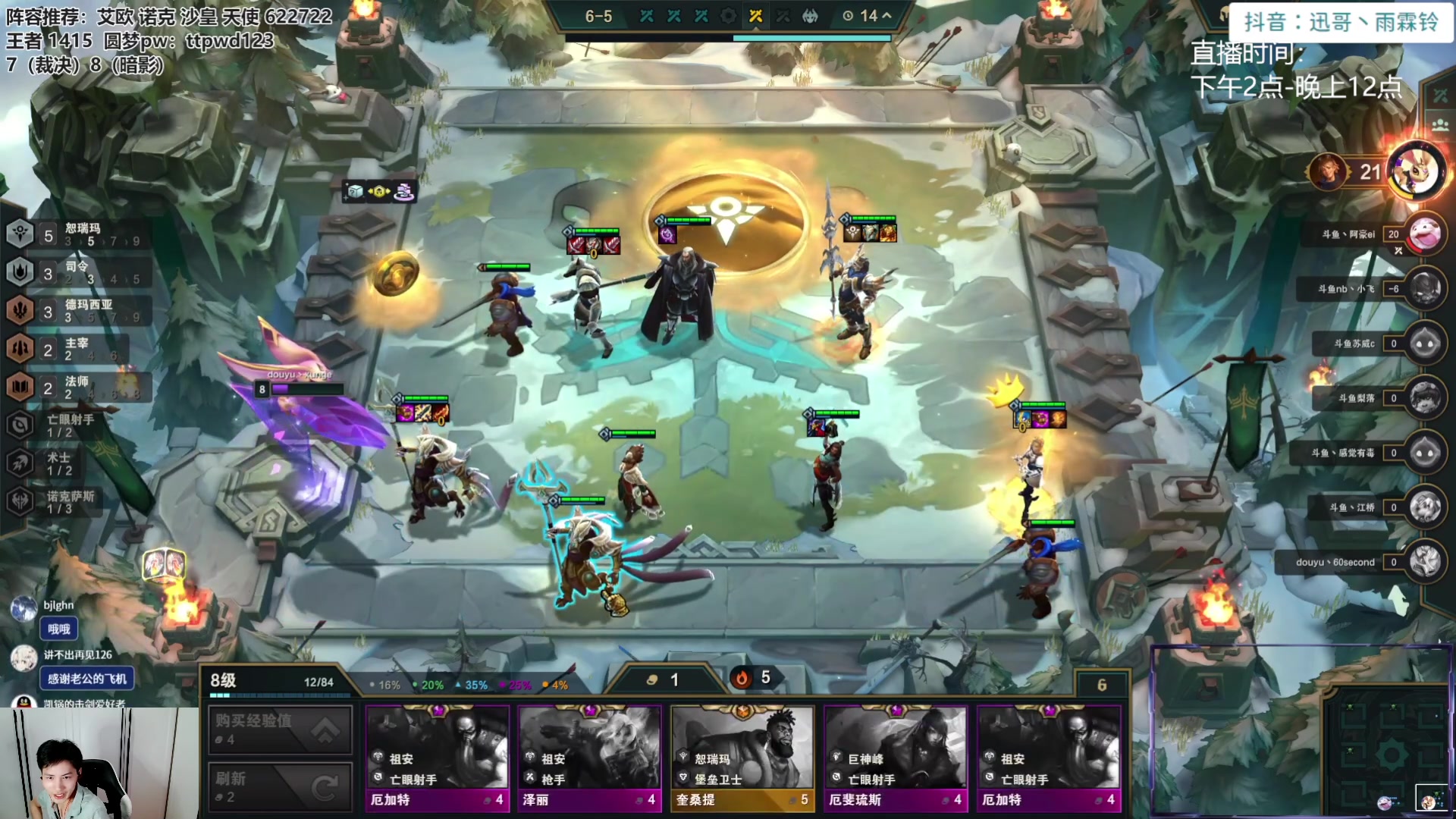 【2023-07-06 20点场】阿陈ctw：先上分，晚上六点一起看比赛！