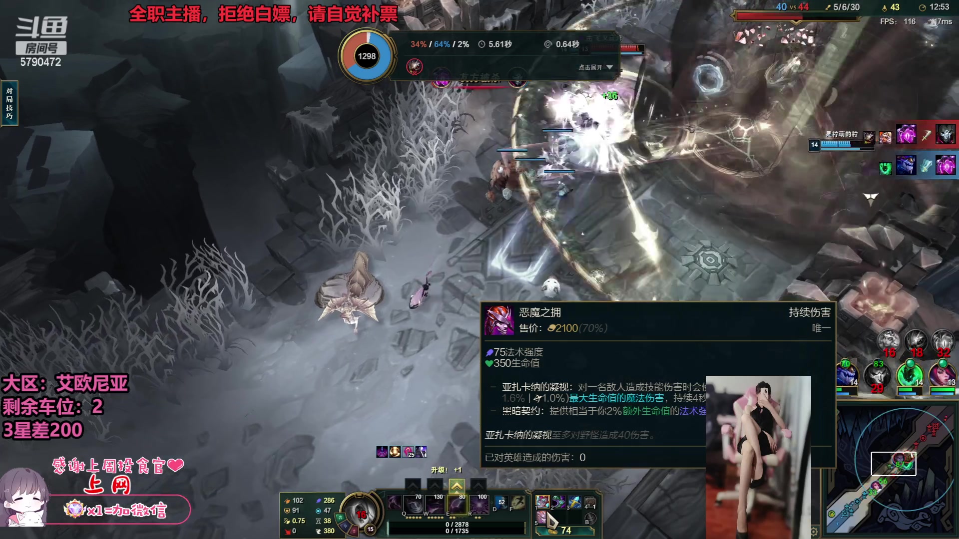 【2023-07-05 14点场】呆星QvQ：【七七酱】电一御姐全模式办卡上车