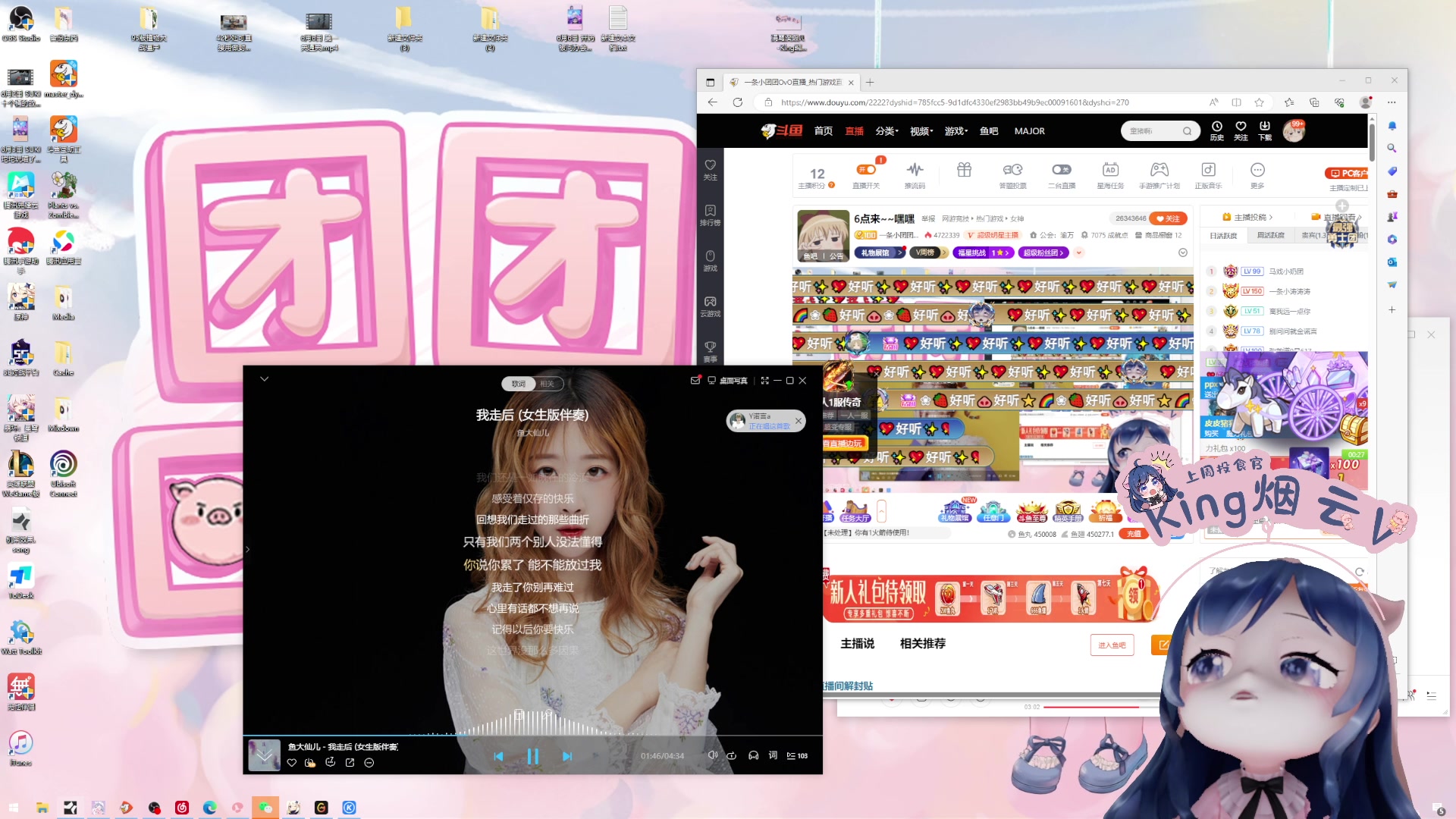 【2023-07-06 00点场】一条小团团OvO：6点来~~嘿嘿