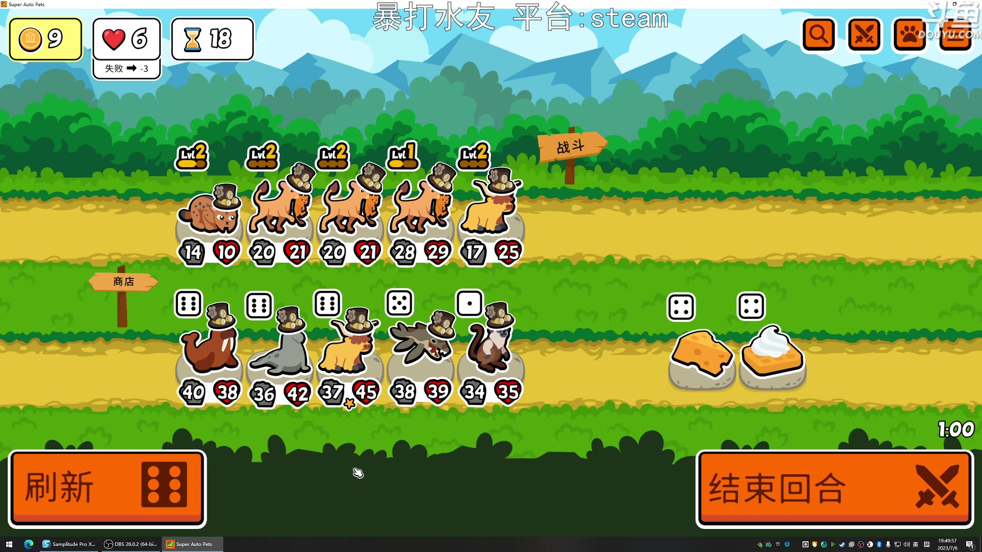 【2023-07-06 19点场】荣耀洋洋：【洋洋】小众，独立，单机游戏！