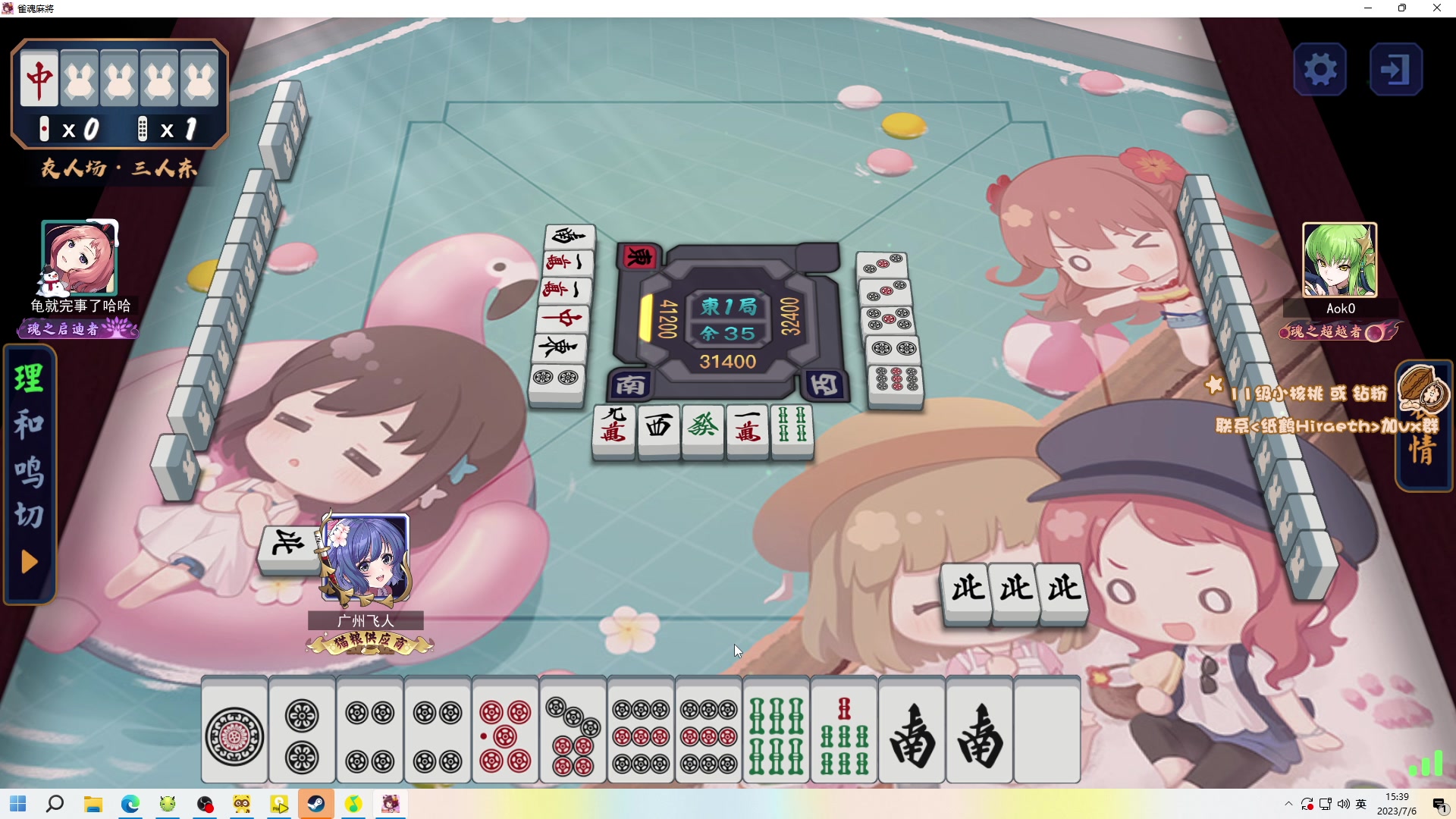 【2023-07-06 15点场】sakira丶hao：解说Major