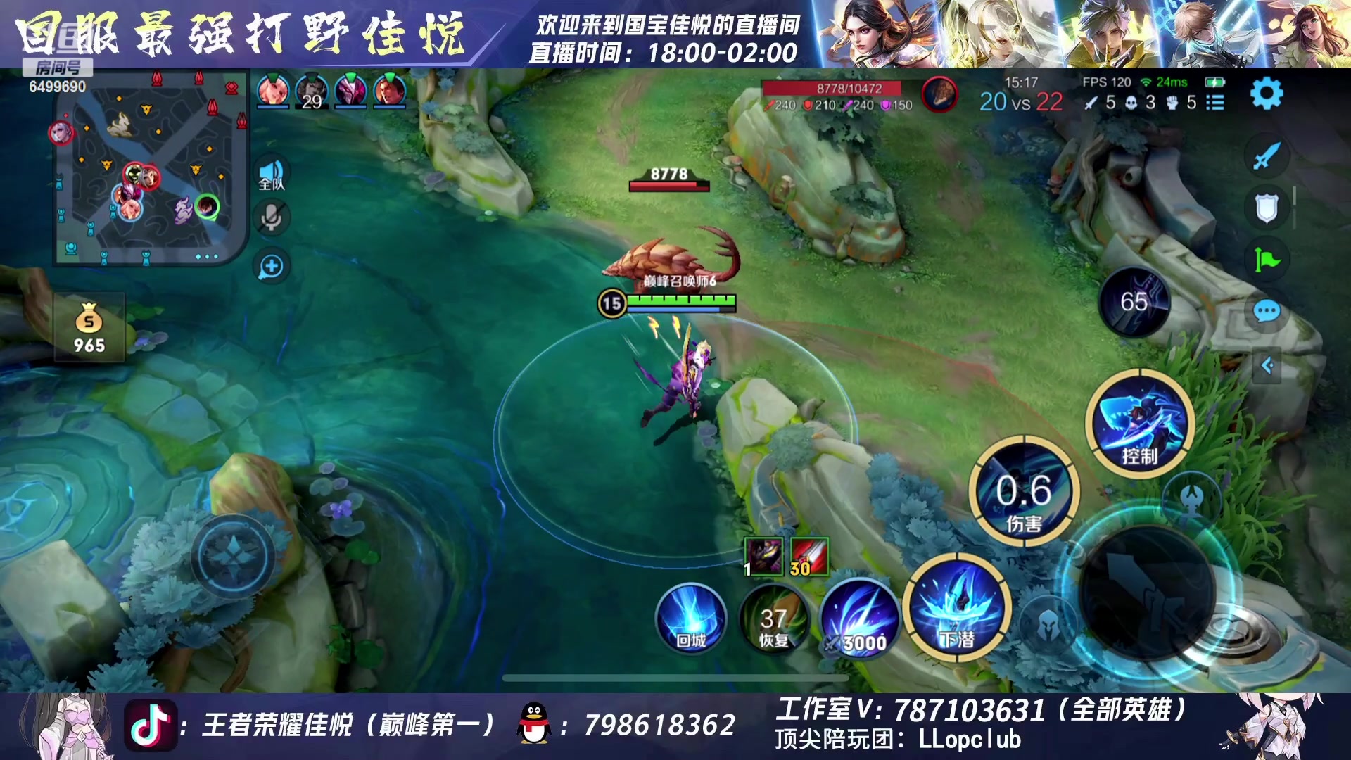 【2023-07-06 18点场】国宝佳悦：凡王之血 必以剑终