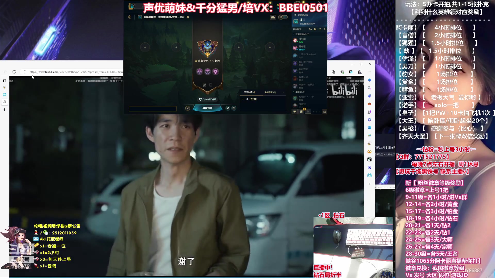 【2023-07-06 01点场】Akl托尼老师：【飞机上号】王者阿卡丽，1区大师乱杀中