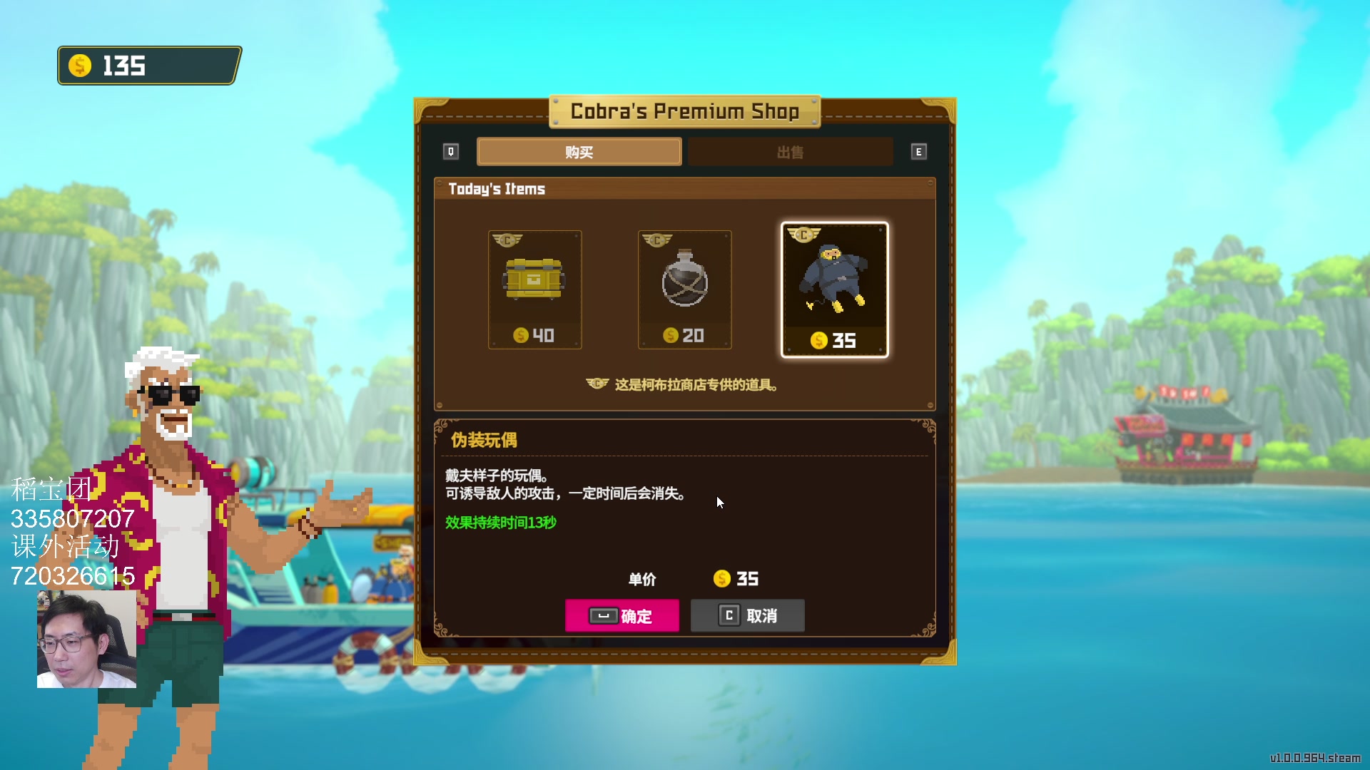 【2023-07-06 15点场】一本稻：稻：潜水✌️